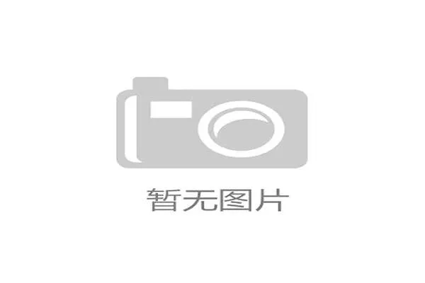 U21女子曲棍球世锦赛收官：荷兰加时绝杀阿根廷实现三连冠霸业