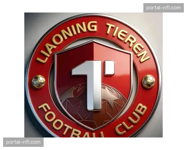 辽宁铁人签下巴西前锋热菲尼奥：450万欧元转会费成冬窗标王