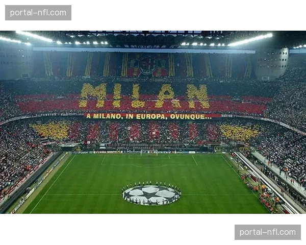 国际米兰与AC米兰共建新球场计划进入实质推进阶段，圣西罗原址重建为主流方案